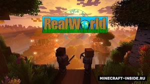 Мод RealWorld для Minecraft 1.12.2, 1.12, 1.11.2