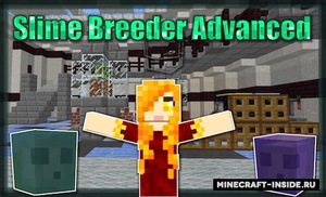 Мод Slime Breeder Advanced для Minecraft 1.12.2, 1.11.2, 1.10.2,  ...