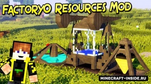 Мод Factory0 Resources для Minecraft 1.12.2