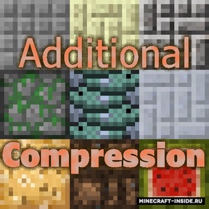 Мод Additional Compression для Minecraft 1.12.2, 1.10.2, 1.7.10