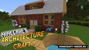 Мод ArchitectureCraft - ElytraDev для Minecraft 1.12.2 - 1.12