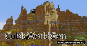 Мод CubicWorldGen для Minecraft 1.12.2, 1.11.2, 1.10.2