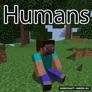 Мод Humans для Minecraft 1.17.1, 1.12.2
