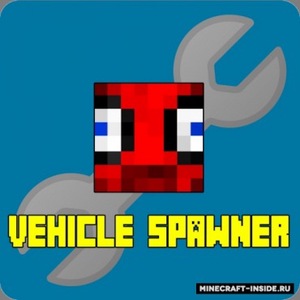 Мод MrCrayfish's Vehicle Spawner для Minecraft 1.12.2