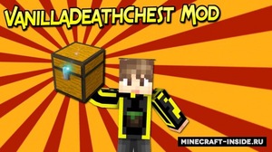 Мод Vanilla Death Chest для Minecraft 1.16.1, 1.15.2, 1.14.4,  ...