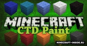 Мод CTD Paint для Minecraft 1.12.2, 1.12.1, 1.12,  ...