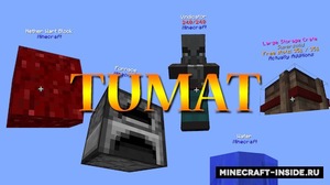 Мод TUMAT для Minecraft 1.12.2, 1.12.1, 1.12,  ...