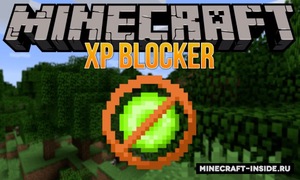 Мод XP Blocker для Minecraft 1.10.2, 1.9.4, 1.7.10