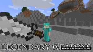 Мод Legendary Weapons для Minecraft 1.12.2 - 1.12