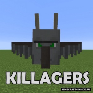 Мод Killagers для Minecraft 1.12.2
