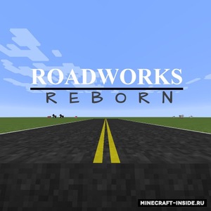 Мод RoadWorks Reborn для Minecraft 1.12.2