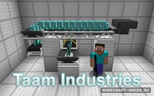 Мод Taam для Minecraft 1.12.2, 1.10.2, 1.9.4,  ...