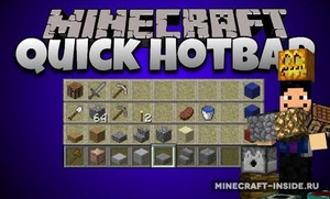 Мод Quick Hotbar для Minecraft 1.12.2, 1.12, 1.11.2,  ...