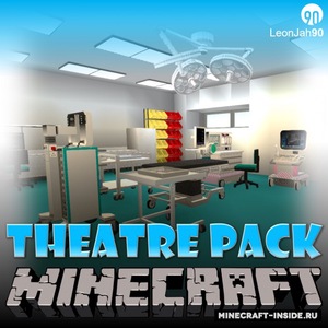 Мод Hospital - Theatres Pack для Minecraft 1.12.2