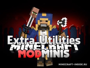 Мод Extra Utilities для Minecraft 1.12.2, 1.11.2, 1.10.2,  ...