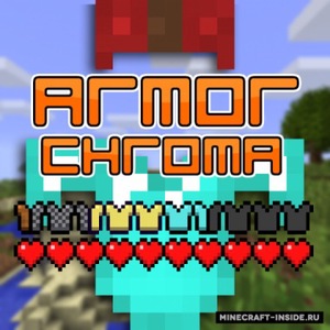 Мод Armor Chroma для Minecraft 1.18.2, 1.18.1, 1.18,  ...