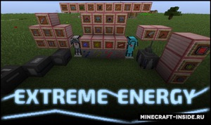 Мод Extreme Energy для Minecraft 1.12.2, 1.11.2