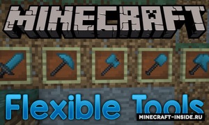 Мод Flexible Tools для Minecraft 1.12.2, 1.11.2