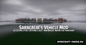 Мод Saracalia's Vehicles для Minecraft 1.10.2, 1.8.9, 1.7.10