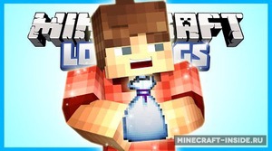 Мод LootBags для Minecraft 1.12.2, 1.11.2, 1.10.2,  ...