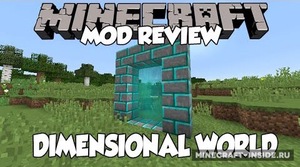 Мод Dimensional World для Minecraft 1.12.2, 1.11.2, 1.11,  ...