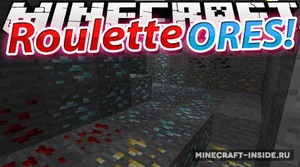 Мод Roulette Ores для Minecraft 1.12.2, 1.10.2, 1.9.4,  ...