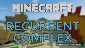 Мод Recurrent Complex для Minecraft 1.12.2, 1.11.2, 1.10.2,  ...