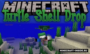 Мод Turtle Shell Drop для Minecraft 1.15.2, 1.15.1, 1.14.4,  ...