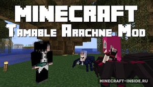 Мод Tameable Arachne для Minecraft 1.12.2, 1.7.10