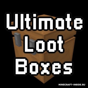 Мод ULootboxes для Minecraft 1.12.2