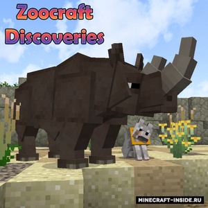 Мод Zoocraft Discoveries для Minecraft 1.12.2, 1.7.10