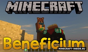 Мод Beneficium для Minecraft 1.12.2, 1.8.9