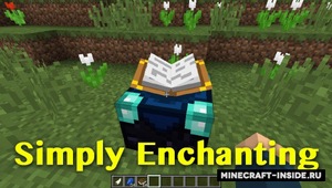 Мод Simply Enchanting для Minecraft 1.12.2, 1.11.2