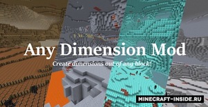 Мод Any Dimension для Minecraft 1.12.2, 1.7.10