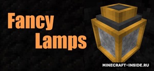 Мод Fancy Lamps для Minecraft 1.12.2