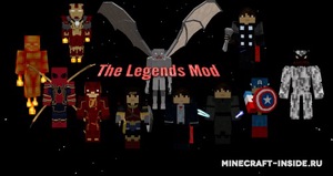 Мод The Legends для Minecraft 1.7.10