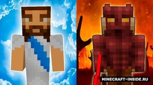 Мод The Heaven для Minecraft 1.12.2