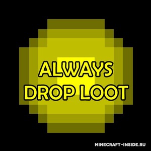 Мод Always Drop Loot для Minecraft 1.18.1, 1.18, 1.17.1,  ...