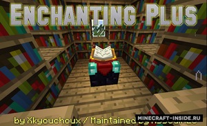 Мод Enchanting Plus для Minecraft 1.12.2, 1.10.2, 1.9.4,  ...