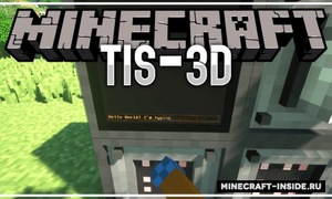 Мод TIS-3D для Minecraft 1.20.4, 1.20.1, 1.19.3,  ...