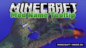 Мод Mod Name Tooltip для Minecraft 1.21, 1.20.6, 1.20.4,  ...