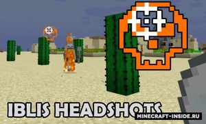 Мод Iblis Headshots для Minecraft 1.12.2 - 1.12