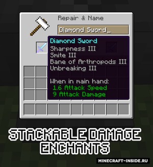 Мод Stackable Damage Enchants для Minecraft 1.14.3