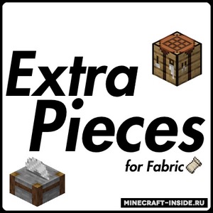 Мод Extra Pieces для Minecraft 1.16.1, 1.15.2, 1.14.4