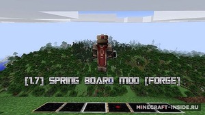 Мод Spring Board для Minecraft 1.7.10 - 1.7.2