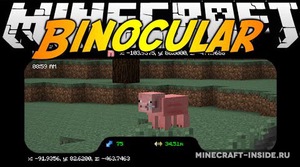 Мод Binocular для Minecraft 1.12.2, 1.12, 1.11.2,  ...