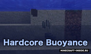 Мод Hardcore Buoyance для Minecraft 1.12.2 - 1.12