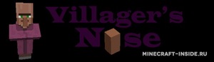 Мод Villager’s Nose для Minecraft 1.7.10 - 1.7.2