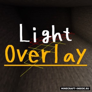 Мод Light Overlay для Minecraft 1.20, 1.19.4, 1.19.3,  ...