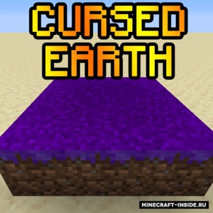 Мод Сursed Earth для Minecraft 1.20.1, 1.19.3, 1.19.2,  ...